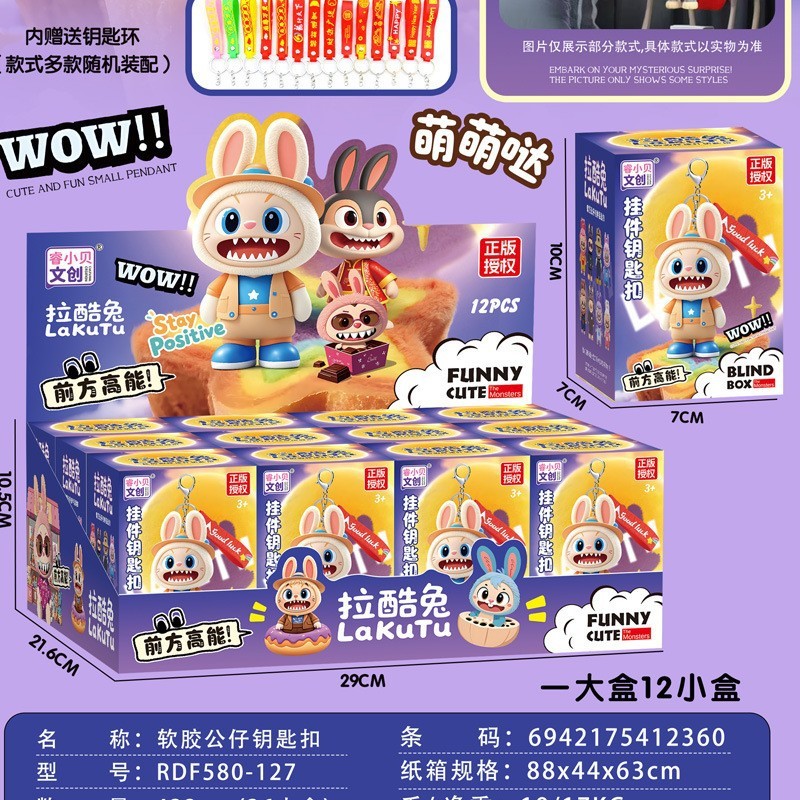 本物のラクウタブレットゴールデンエッグハンドヘルドファンキーホルダー子供の小さなギフトブラインドボックス周辺教育玩具ギフト|undefined