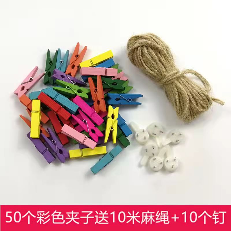 幼儿园手工创意麻绳木夹diy装饰彩色照片夹50个送10m麻绳10无痕钉