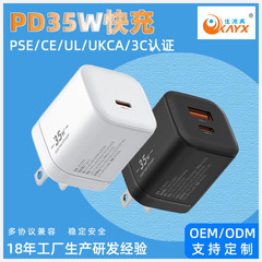 PD35W 窒化ガリウム高速充電 33W 充電器 Apple Huawei Xiaomi 携帯電話タブレット 30W 充電ヘッドに適しています