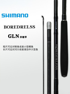 19��SHIMANǪី�BORDERLESS����GLN�K�^�Ͳ幝ʽ�a�~��ី�