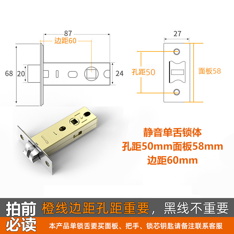 批发卫生间锁舌门锁芯心厕所浴室通用型无钥匙配件单舌锁头洗手间|undefined