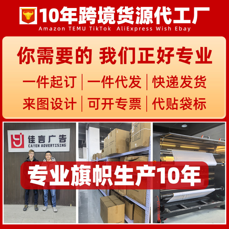 2025年跨境创意印花门盖适用于圣诞节派对装饰背景布横幅门帘|undefined