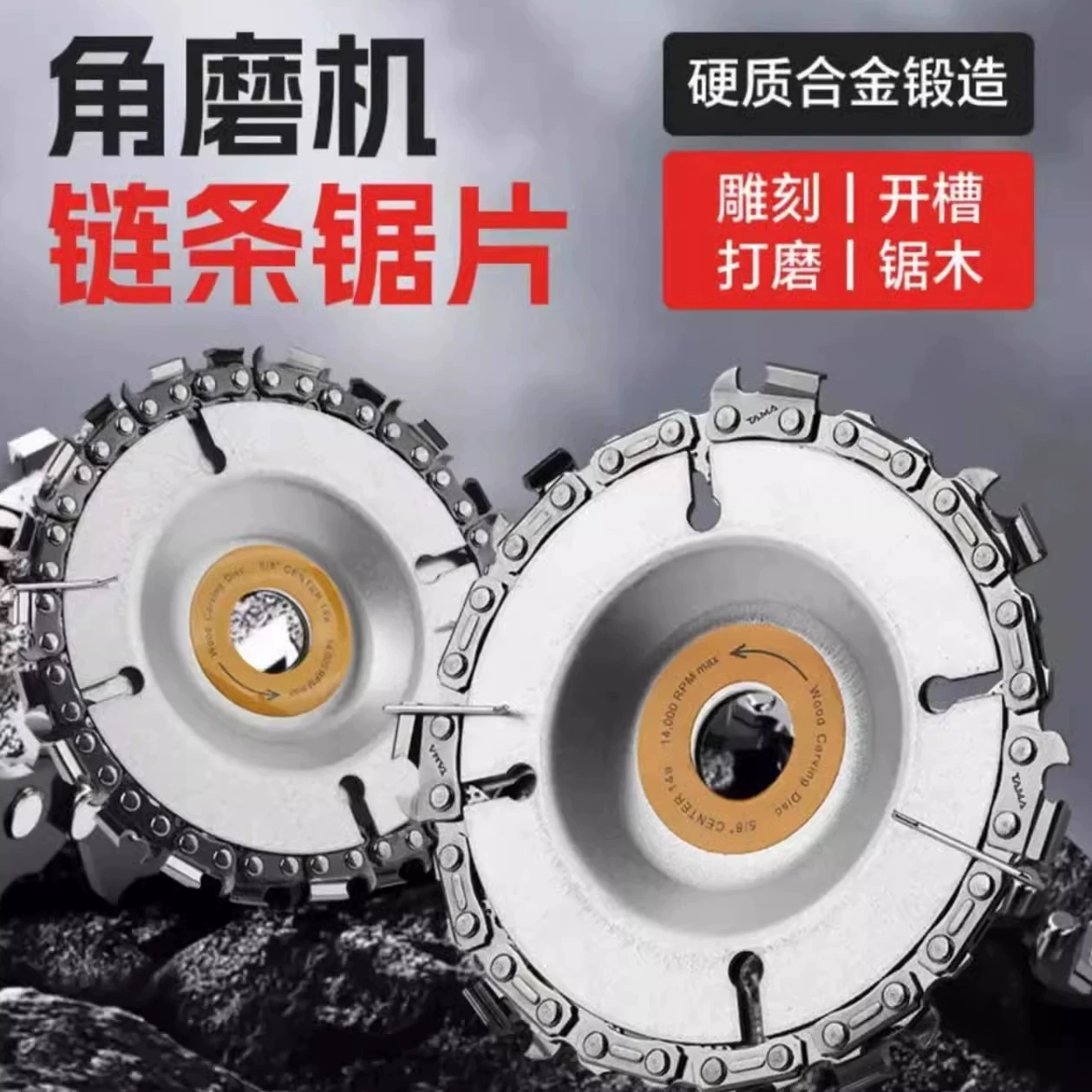 2 листа угловая шлифовальная машина для цепи пила многофункциональный 4 дюйма древесная пила чайная тарелка шлифовальная машина промышленного класса высокой точности
