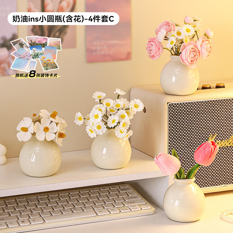크림 인 작은 원형 병 + 4개 세트 C