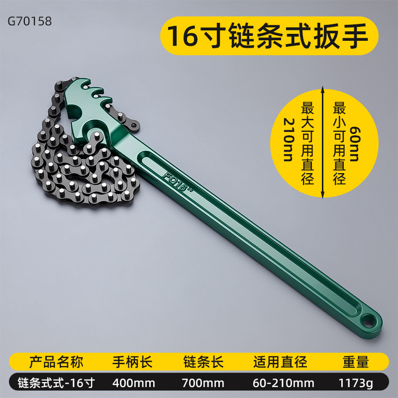 Llave ajustable para filtro de aceite de reparación de automóviles, tipo universal adecuado para todos los tamaños, llave para filtro de aceite tipo correa de cadena