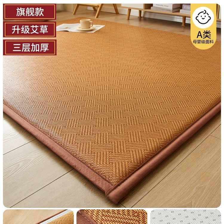Утолщённая ледяная ротанговая подложка для дома на лето, татами, floor mat, летний половый коврик, мягкий и прохладный