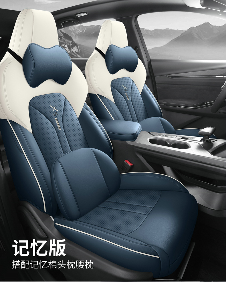 Chang'an Auchan x5plus special seat cover fully surrounded car cushion four seasons perforated breathable leather seat cover