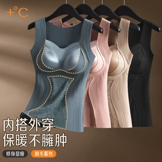 秋冬无痕恒温自发热修身显瘦保暖衣一体带胸垫上衣保暖美背内衣女