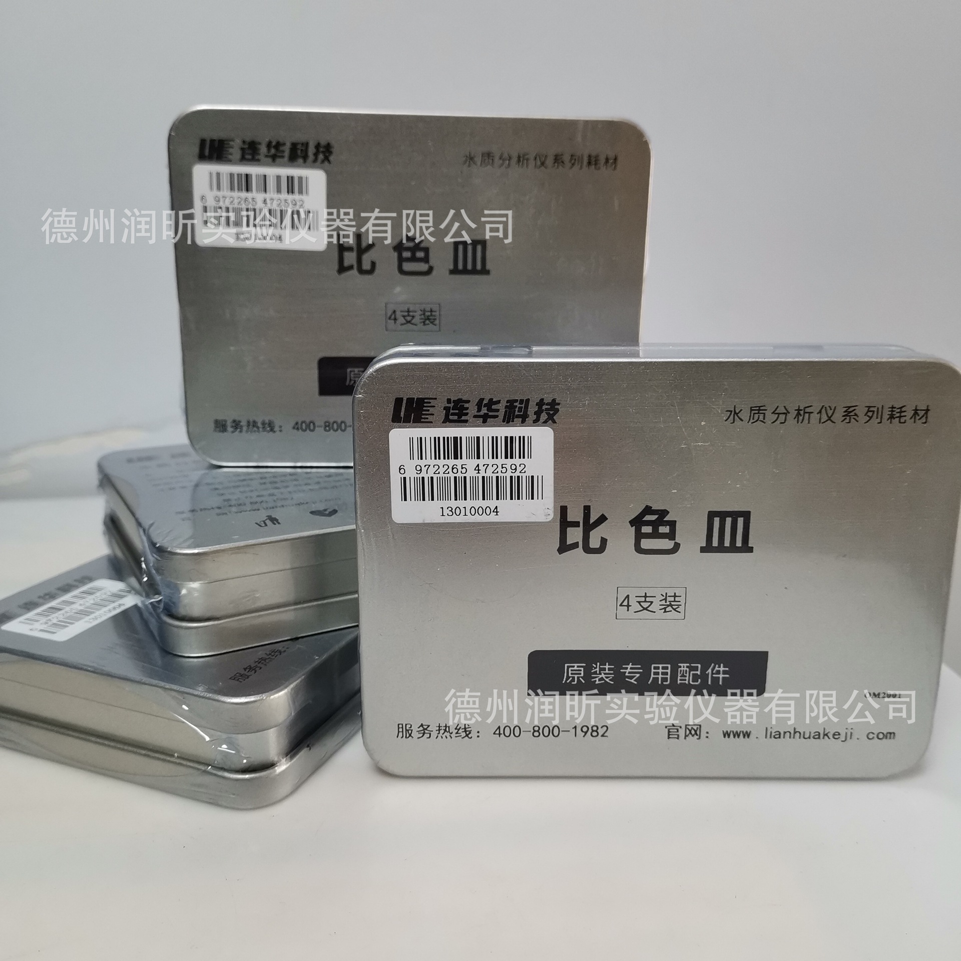 石英、 玻璃 比色皿 连华科技 氨氮 COD 总氮实验水质精准仪表