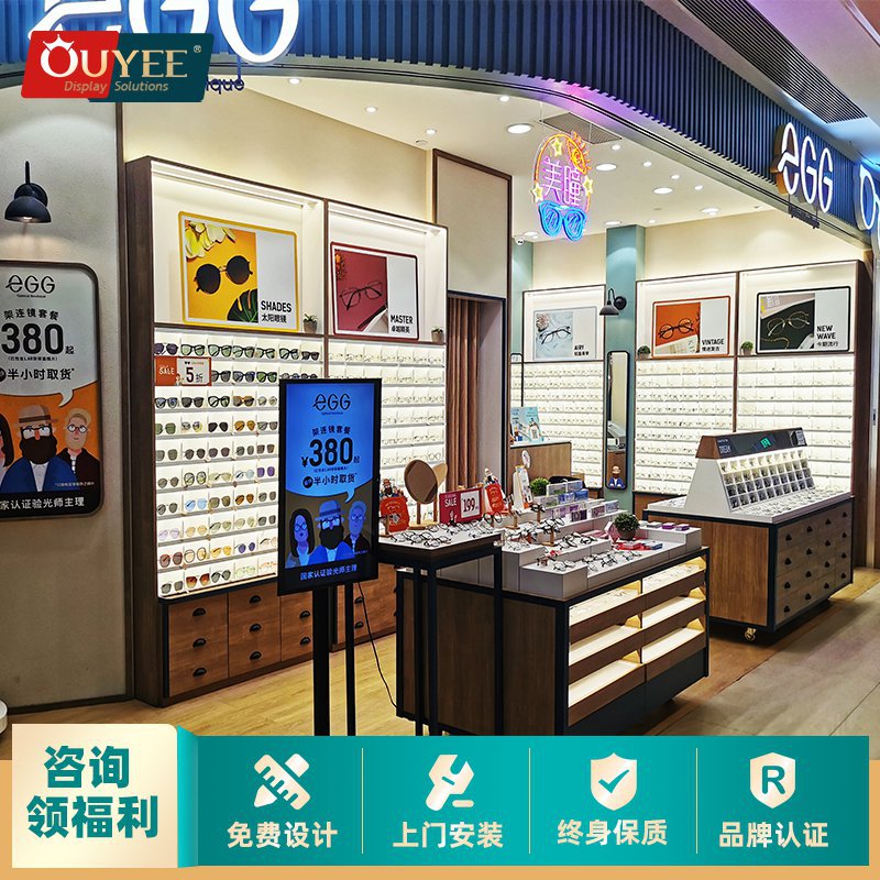 欧野展柜眼镜展示柜商用简约木质烤漆产品陈列柜墨镜太阳镜中岛柜
