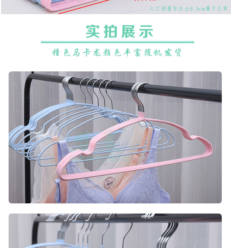 衣架详情带水印_11.jpg