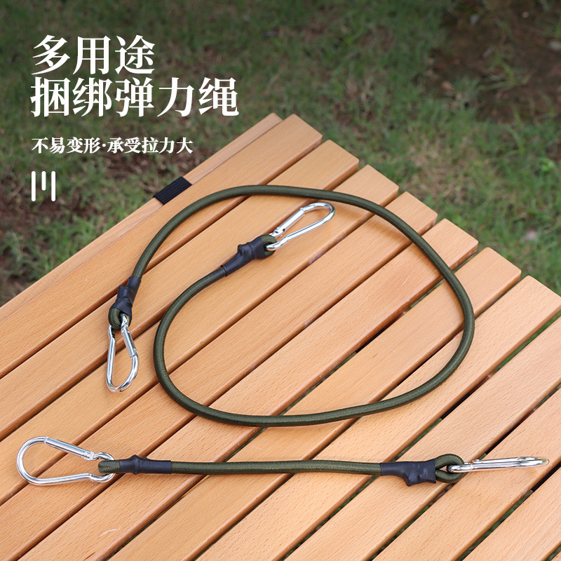Outdoor mountaineering buckle 8mm elastic rope elastic band tent strapping band camping clothesline luggage binding packing belt