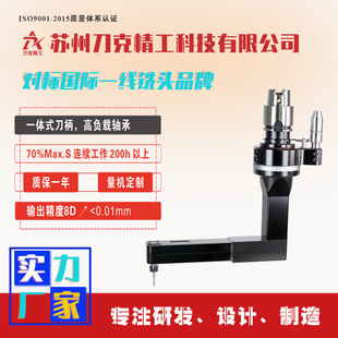 ����DK90-HSK63A-ZER11-260��^CNC����^���Z�ͽǶ��^
