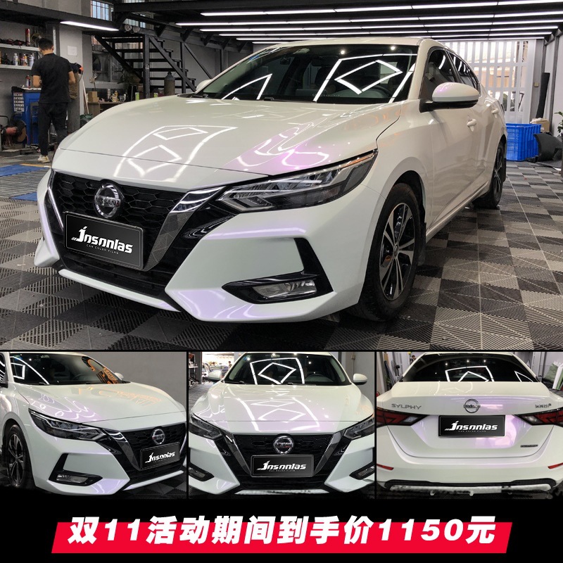 白變金汽車改色膜亞光亮面白變紫紅藍七彩鐳射白珍珠白貼膜曙光白