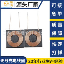 手機無線充線圈A11無線充接收器發射10W無線充電線線圈15W車載線