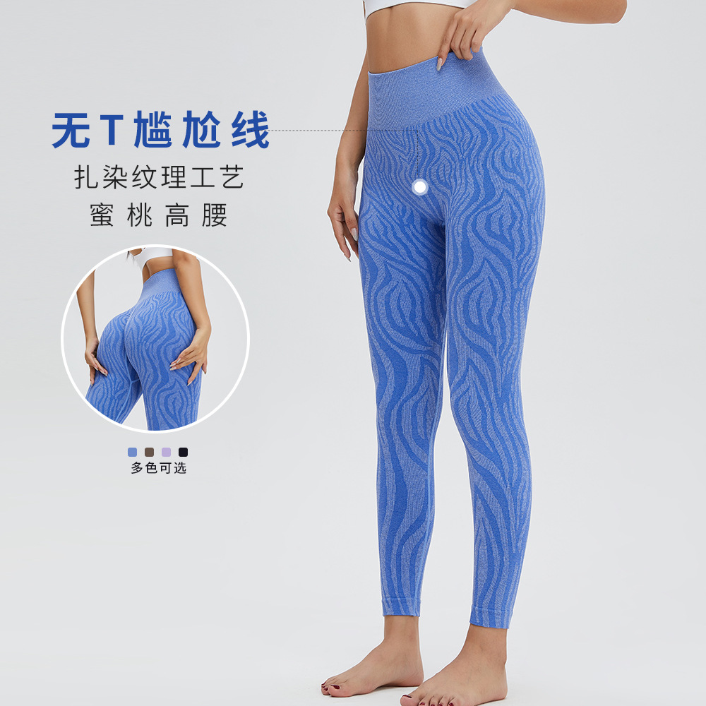 Amazon europeo y americano nuevo jacquard fitness pantalones sin fisuras mar ondulación melocotón pantalones apretados estiramiento pantalones de yoga de secado rápido para las mujeres
