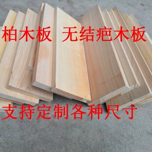 ��ľ��/������/��ľ���̷ֿ�/���،�ľ��/��ľƬ��̰�ľ��������