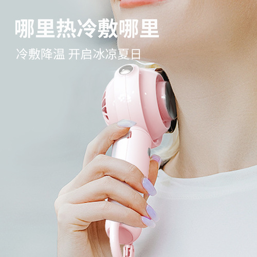  New Mini Semiconductor Cooling Fan USB Cold Compress Handheld Fan Portable Turbine Handheld Fan