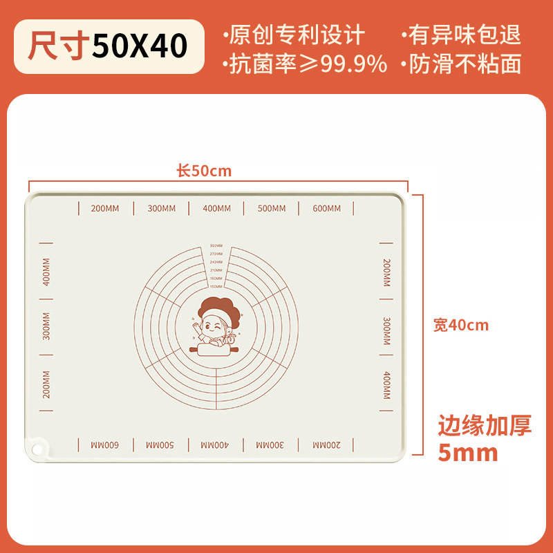 食品级揉面垫加厚硅胶和面垫案板抗菌防滑擀面不粘面厨房烘焙家用|undefined