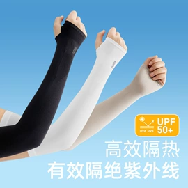 防晒袖套;连裤袜打底袜;丝袜