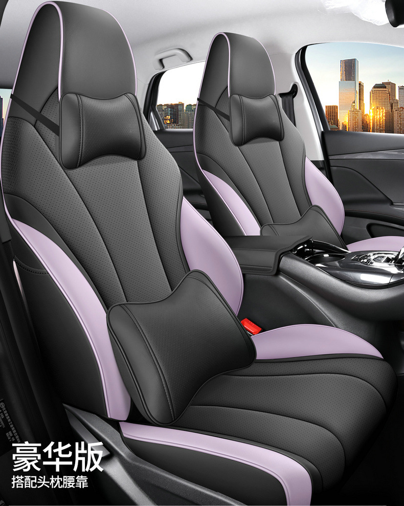 BYD E2 stylish simple wear-resistant dirt-resistant feel comfortable special perforated leather cartoon version 5 color seat cover