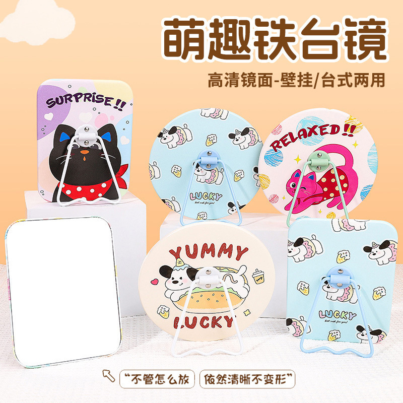かわいい漫画pu卓上ミラー学生レディース自宅寮化粧ミラー楽しい时间鉄ブラケットデスクトップ片面ミラー|undefined