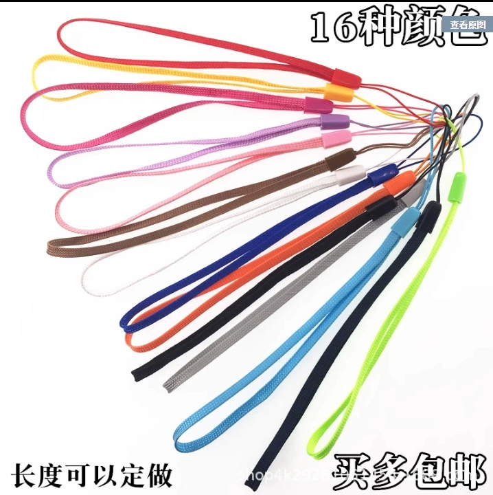 Сосновая веревка короткий ремешок на запястье U диск IC карта U Shield net Серебряный ручной короткий ремешок 16 видов цветов простой