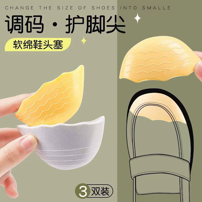 Специальные ботинки, запорные ботинки, большие изменения с небольшим кодом артефакт