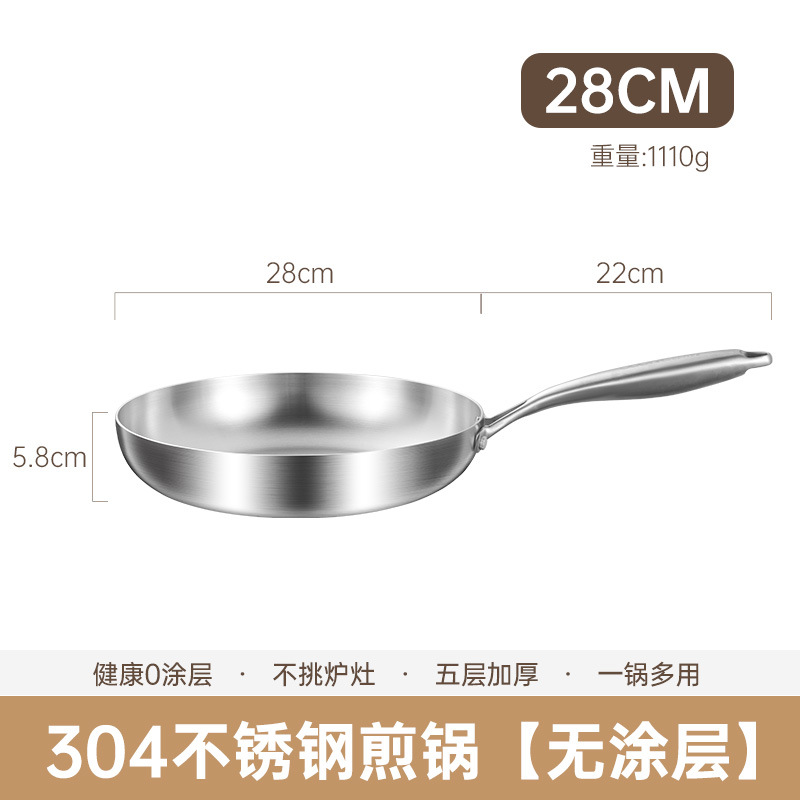 28cm [코팅 0겹/강철 3겹]