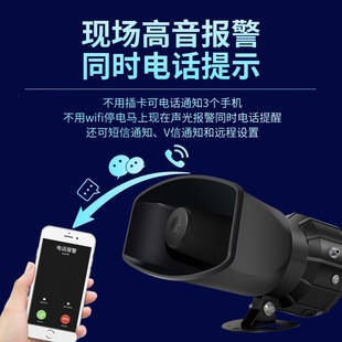 Huamao Notices Gas and Power Outage, Aquatic Product Alarm, Gas Outage Phone, Dual-Purpose Pressure Hypoxia Power Outage Alarm, Breeding Hand