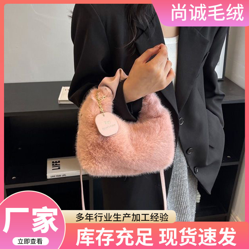 Autumn and Winter New Furry Clutch Bag Ins Style Niche Shoulder Bag Satchel Square Bag Fashionable Simple Chain Bag Autumn and Winter New Furry Clutch Bag Ins Style Niche Shoulder Bag Satchel Square Bag Fashionable Simple Chain Bag