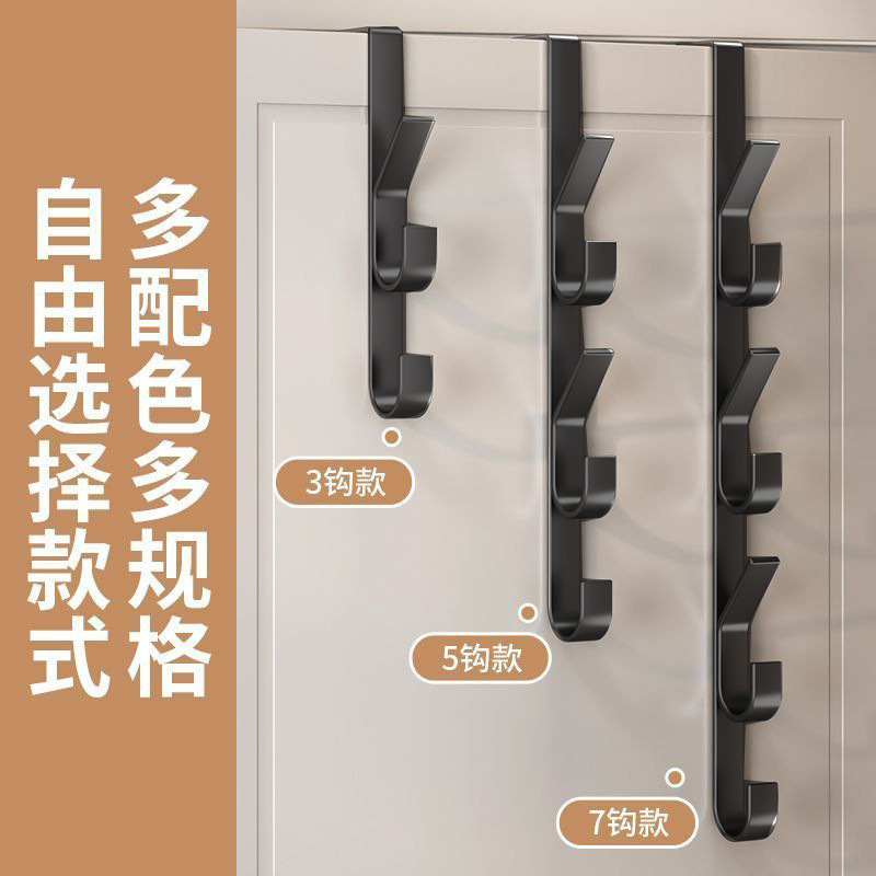 ドア後ろのフック、洋服ラック、寝室の洋服ラック、壁掛け、パンチングなし、強力なバスルーム収納、玄関ドア|undefined