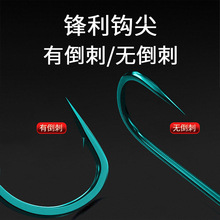 盘老板袖钩海蓝袖批发散装盒装黑坑竞技鱼钩垂钓用品细小鱼钓渔沟