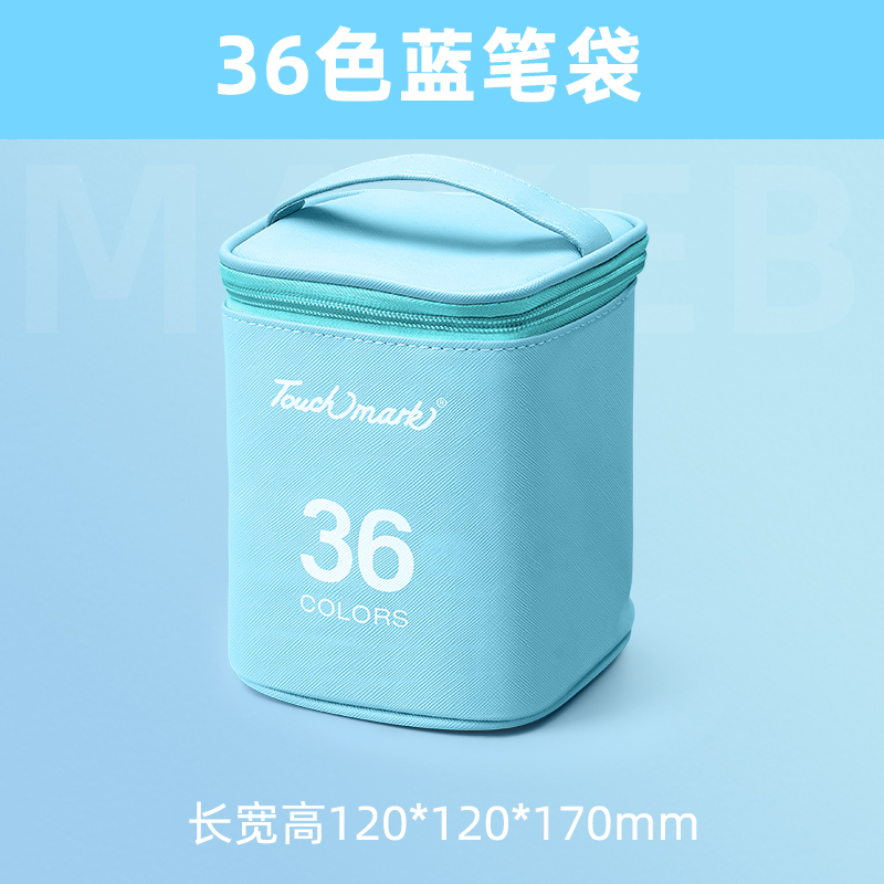 タッチマークマーカー収納ボックスアクリルペン収納袋 60/80 色収納ボックス落下防止ペンベース多機能|undefined