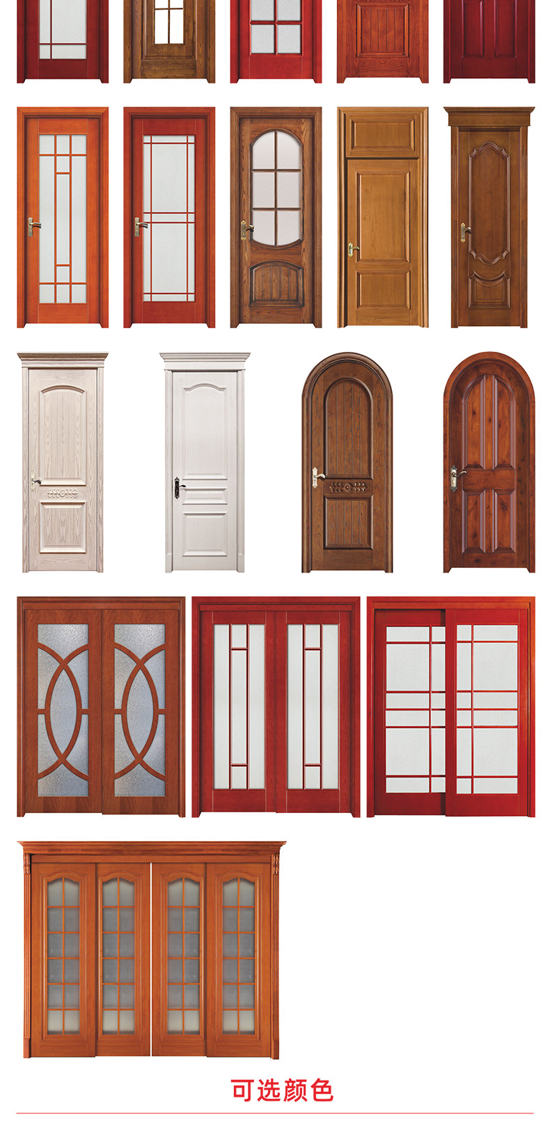 总木门详情_05.jpg