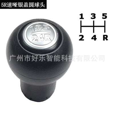 Suitable for Hyundai Santa Cab and accessories - sk-kia18-dumb-cover-5r-speed-plastic-head