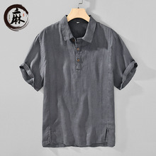 H001夏季新款100%全麻料翻领短袖polo衫男士中国风纯亚麻透气舒适