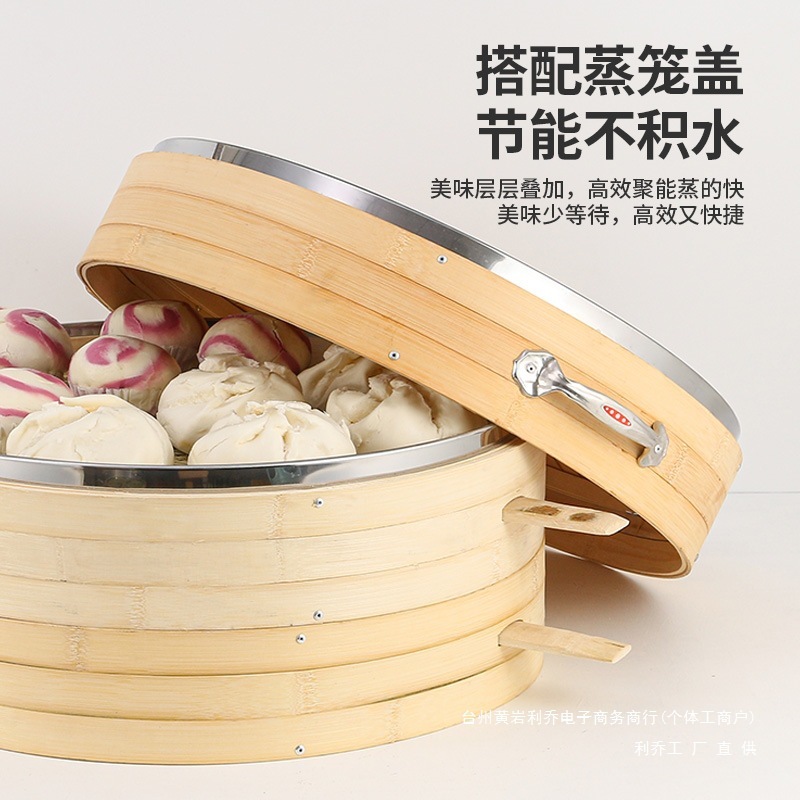 纯手工全竹制蒸笼商用竹编篦子52大包子馒头竹子家用柴火灶蒸笼屉|undefined