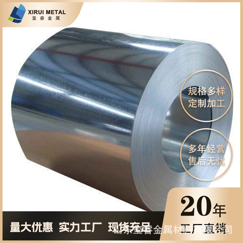 锌铝镁钢厂直销有花无花镀锌板卷冷轧板锌铝镁热镀铝锌白铁皮铁板