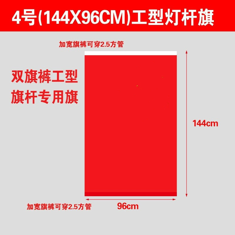 国庆节日墙壁斜插旗杆红旗壁挂旗杆门口户外室外壁挂斜插旗底座街|undefined