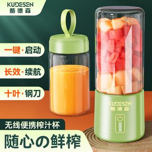 New Electric Portable Juicer for Fruit Juice Multifunctional Fruit and Vegetable Juice Cup Small Mini Mixing Cup