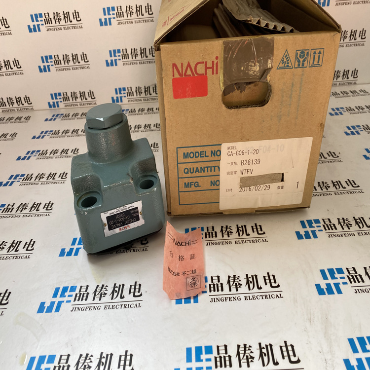 CA-G06-3-20不二越NACHI单向阀CA-G06-1-20现货