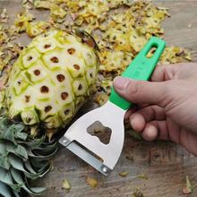 削菠萝专用刀商用水果去皮神器莴笋刮皮刀甘蔗削皮刀厨房家用工具