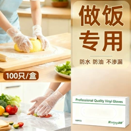 一次防护手套;其他手部防护;其他一次性