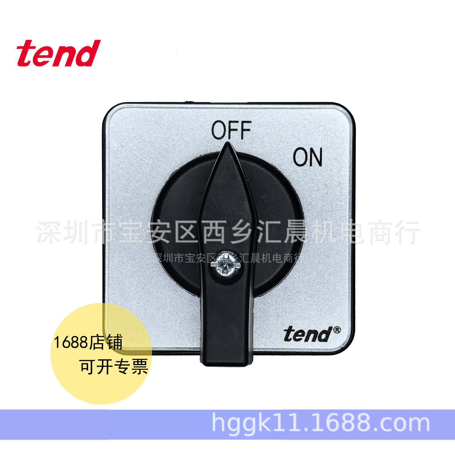 TEND台湾天得多段切换开关TCS6S-243-32209R TCS6S-243-32209