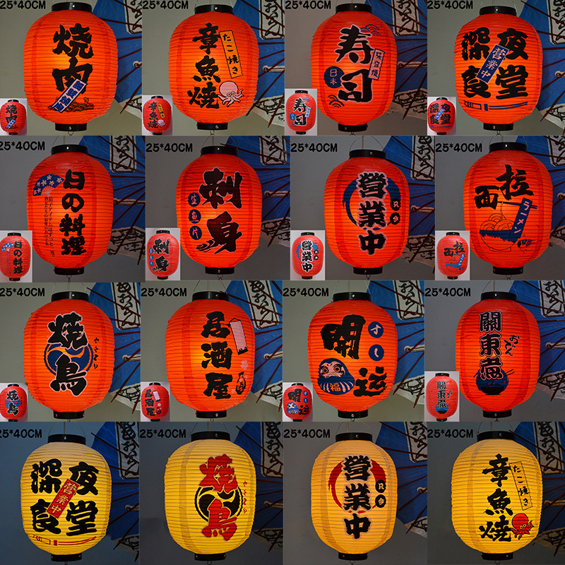 De estilo japonés al aire libre de PVC impermeable de estilo japonés Lámpara decorativa para la linterna restaurante