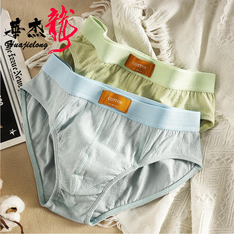 Cotton new Huajielong men's underwear solid color wholesale waist men's plus size breathable men's briefs can be used for hair