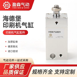 气缸;其他气动元件;扭转弹簧