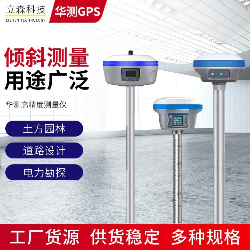 Rtk X13Air GPS Huati X13AIR