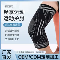 Hui Li Sports Elbow Support Key Sleeve для мужчин, защита суставов для бадминтона, теплая, морозостойкая защита для рук, оптовая продажа.